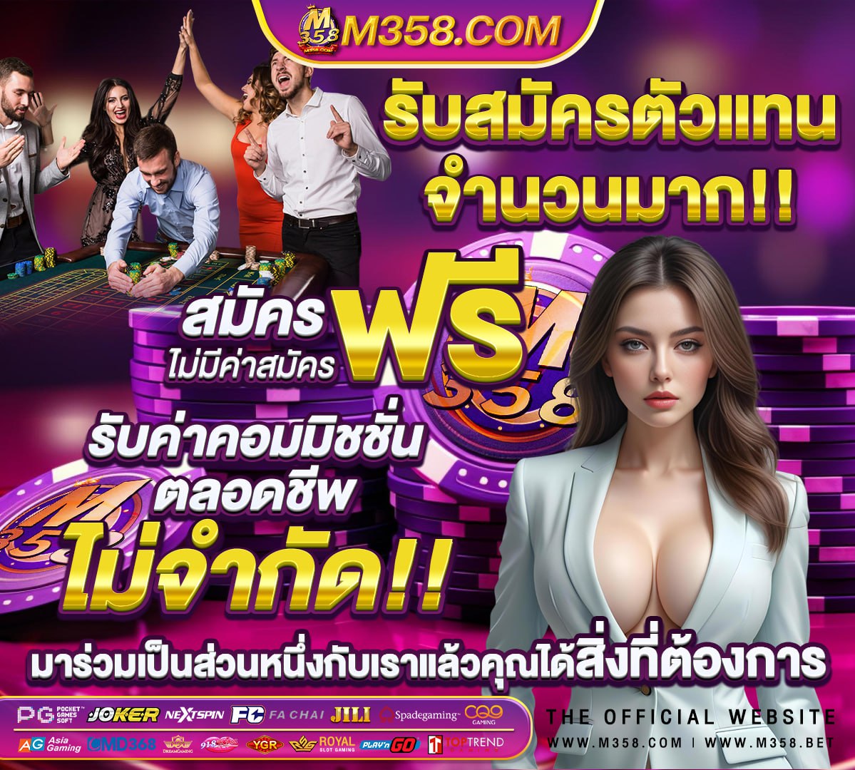 พีจีสล็อต1688